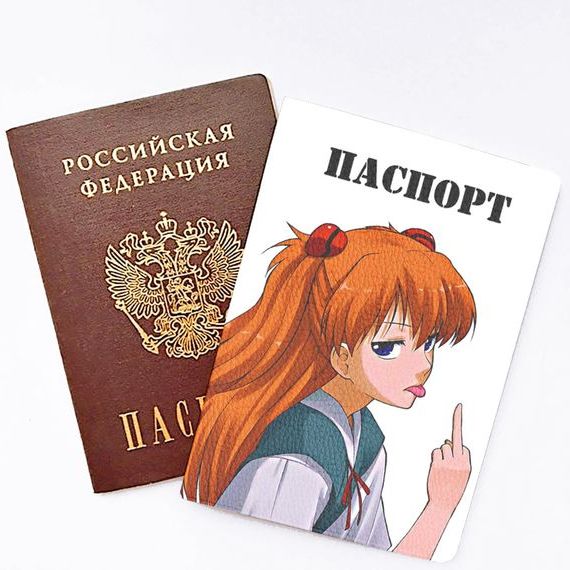 прописка в Южно